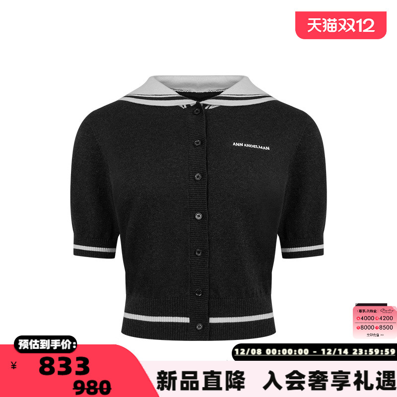 ANN ANDELMAN 25秋冬新款女士条纹间色毛织开衫银泰百货 301286