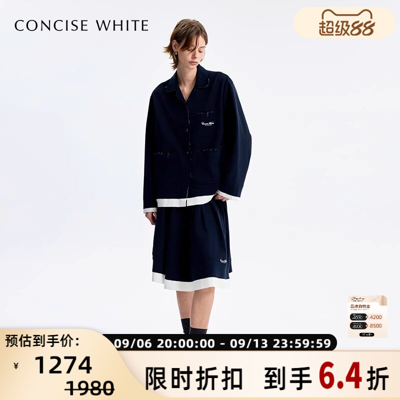CONCISE-WHITE女士棉质百搭甜美撞色拼接百褶短裙半身裙 301257