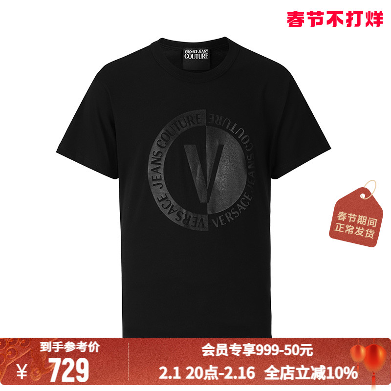 VERSACE/范思哲 男士图案字母印花圆领短袖T恤 301353