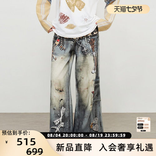SOFITTE 26春夏新款女士3D立体印花阔腿牛仔裤银泰百货 301355