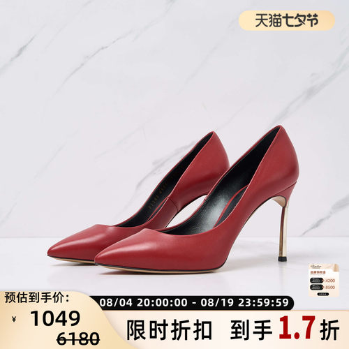 CESARE CASADEI 女士约会商务金属色跟高跟鞋银泰百货 301596