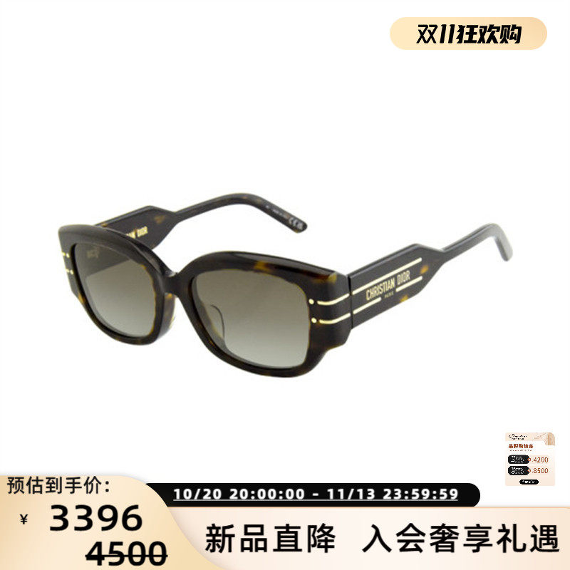 DIOR迪奥 25春夏新款男女款经典太阳镜时尚墨镜银泰百货 300211