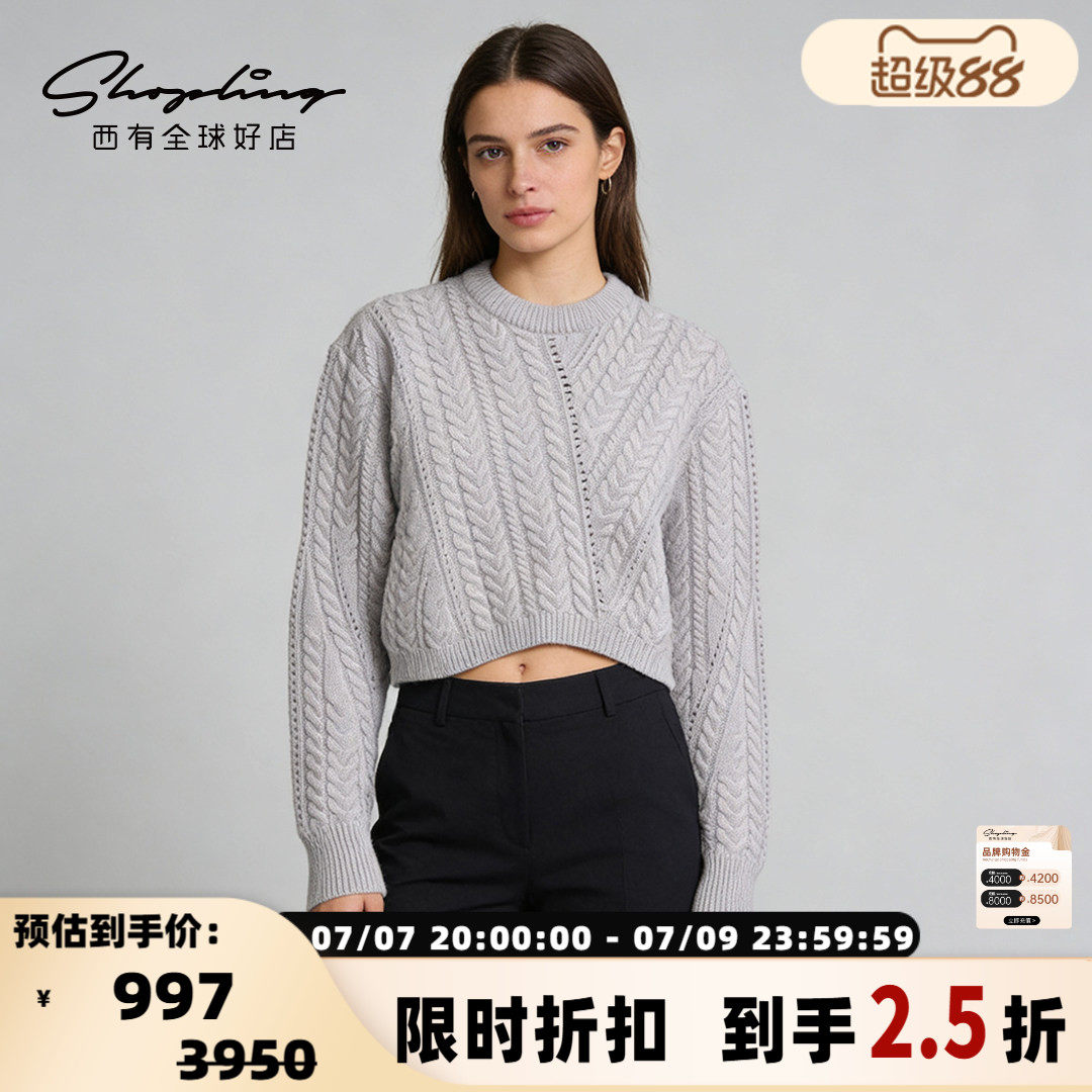 SYSTEM 女士羊毛材质麻花编织短款针织套头毛衣银泰百货 301596