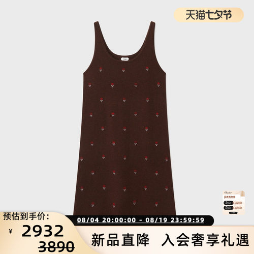 设计师品牌 IMMI 秋冬女士羊绒小提花吊带连衣裙银泰百货 300124