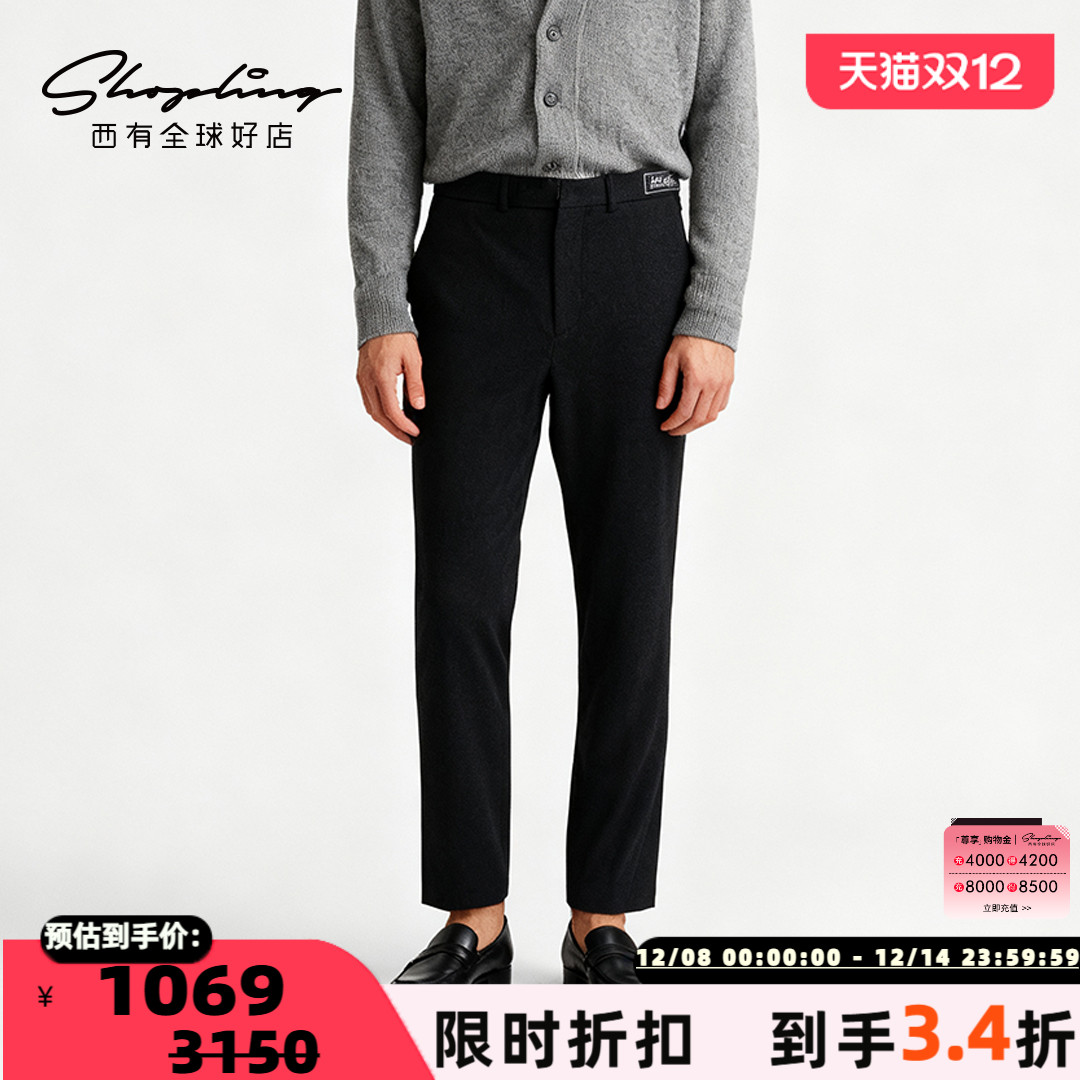 ADER ERROR 职场高端男士羊毛材质毛呢休闲西裤银泰百货 301596