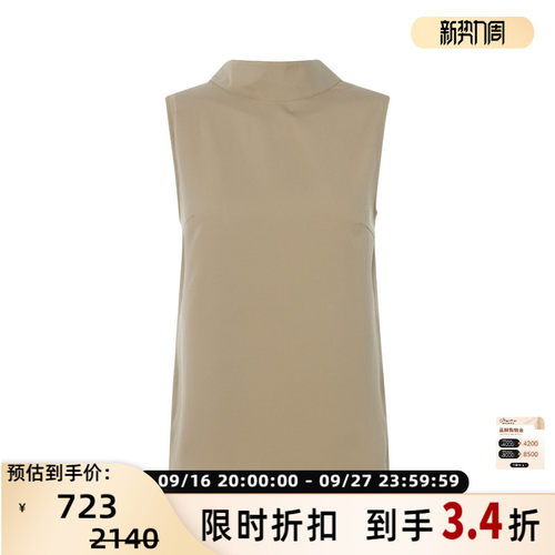 RECTO时髦简约经典款无袖背心