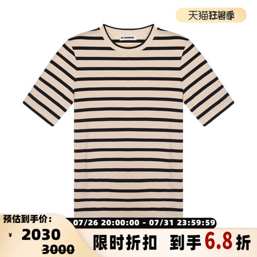 JIL SANDER 春夏新款女士棉质拼色圆领短袖T恤银泰百货 301574