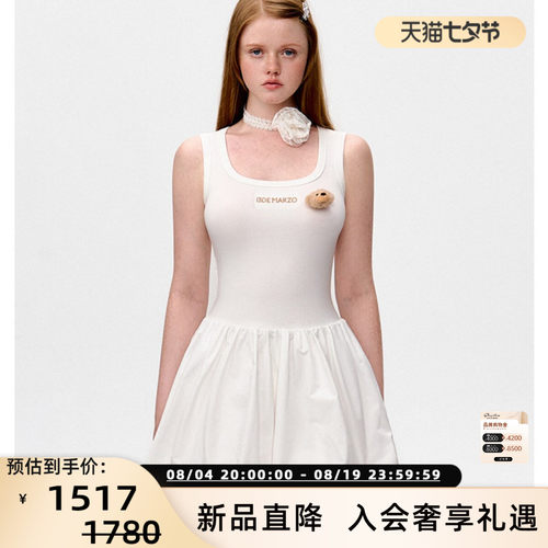 13 DE MARZO女士可爱玩偶背心花苞连衣裙短裙银泰 300178