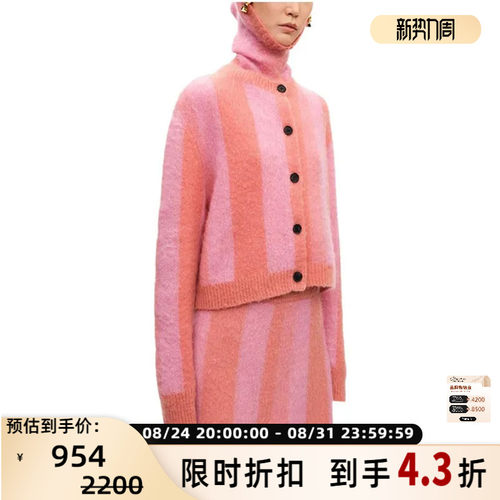 SHORT SENTENCE 女士羊毛混纺条纹短裙半身裙银泰百货 301604