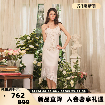 Three Quarters 春夏新款女士百搭天丝醋酸V领荷叶边上衣 301355