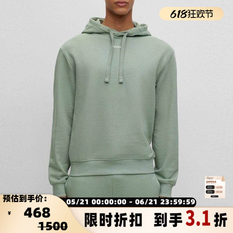 Hugo Boss/ 男士棉质纯色休闲宽松连帽套头卫衣外套 301588