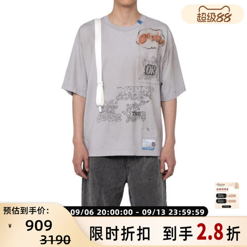MiharaYasuhiro男士涂鸦T恤衫
