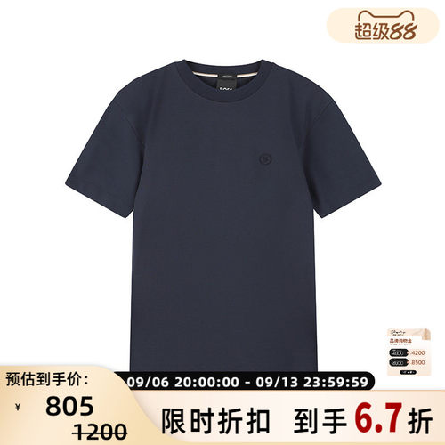 HugoBoss雨果博斯男士短袖T恤