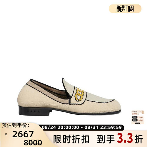 MARNI 女士字母刺绣老钱风针织乐福鞋浅口单鞋银泰百货 301604
