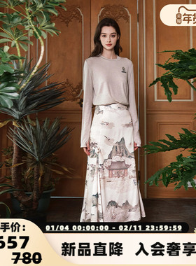 FLONAKED 新款故宫宫廷系列九歌图印花不规则半裙银泰百货 300170
