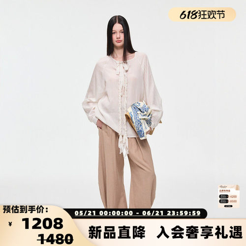 Alexia Sandra26春夏女士碎花格纹透纱荷叶上衣 银泰百货 301261