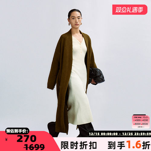 INSPIRE浴袍式长款针织开衫