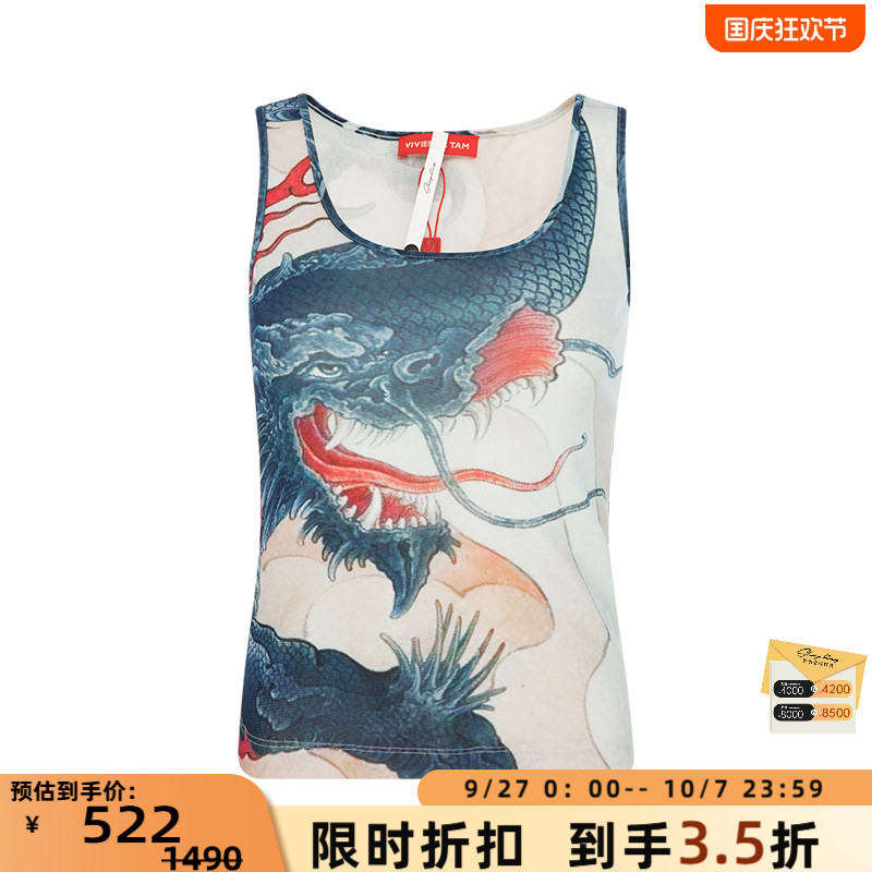 VIVIENNETAM酷辣外穿吊带背心
