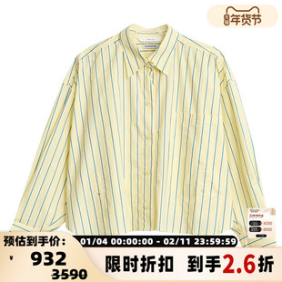 Pushbutton 春夏款女士条纹纽扣衬衫银泰百货精品 301596