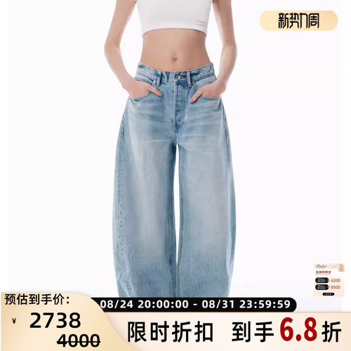 ALEXANDER WANG女士宽松百搭休闲阔腿裤牛仔裤 银泰百货 302000