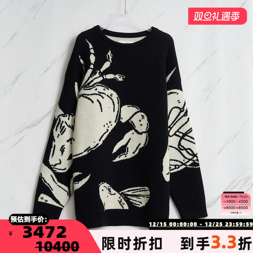 JIL SANDER 男女同款中性星座提花oversize毛衣银泰百货 301596