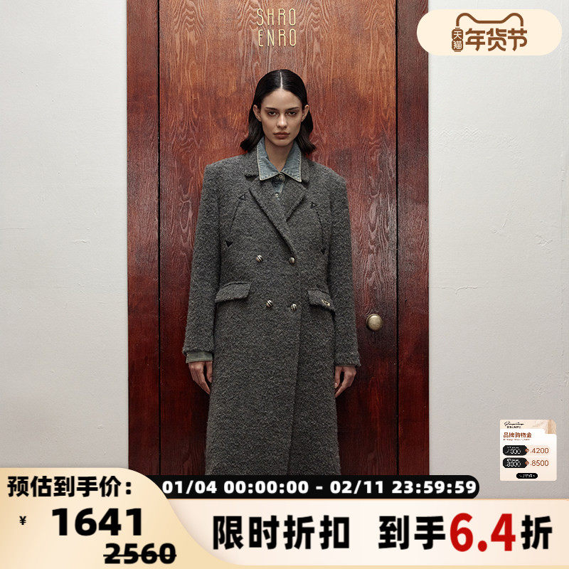 SHRO ENRODérive系列 羊毛肌理感大衣  301469,女装/女士精品,毛呢外套,淘宝优惠券,粉丝福利购,淘宝优惠卷