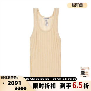 女士潮流宽肩带吊带背心银泰百货 春夏新款 301574 STUDIOS ACNE