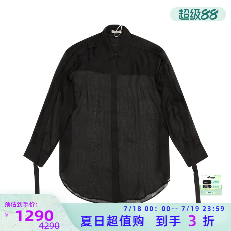 ST.AGNI 春季黑色桑蚕丝薄款微透女士条纹宽松长袖衬衫