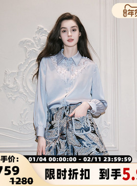 FLONAKED 女士立体花朵时尚淑女拼接衬衣银泰百货精品 300170