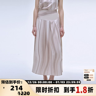 STORIES INSPIRE 暗纹长裙春夏女士半身裙HM043 折扣