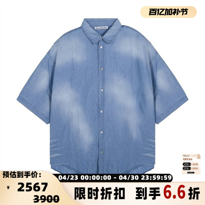 ACNE STUDIOS 春夏新款男士潮流复古短袖衬衫上衣银泰百货 301574
