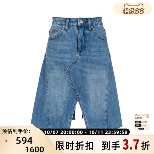SHORTSENTENCE24秋半身裙