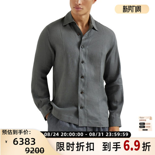 BC BRUNELLO CUCINELLI 26春夏男士经典单排扣亚麻翻领衬衫301574