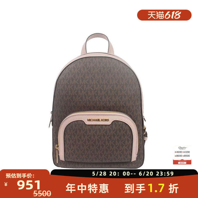 ɫӡ/ Michael Kors ﶬӡƤŮʿ˫米̩ٻƷ 301365950.45Ԫ