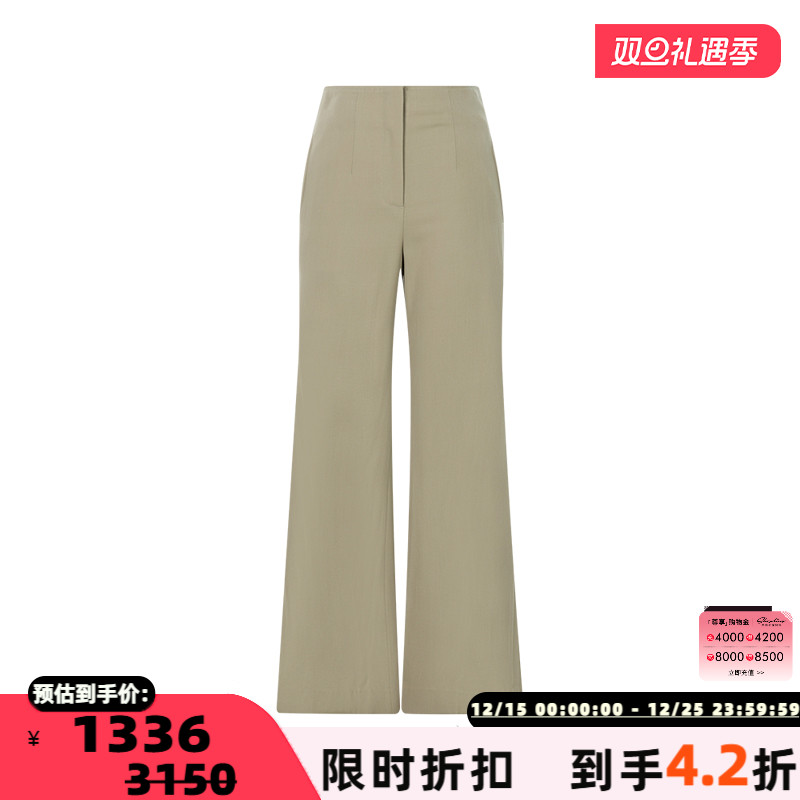 RECTO休闲时髦微喇裤长裤