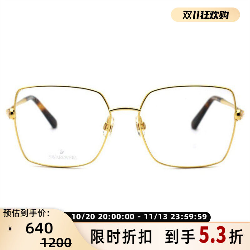 SWAROVSKI 光学镜架女款个性金属全框近视眼镜框银泰百货300211