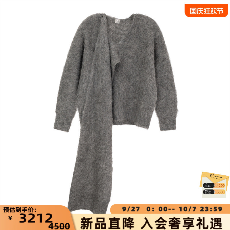 TOTEME 秋冬新款女士羊驼毛混纺高领毛衣银泰百货精品 301574