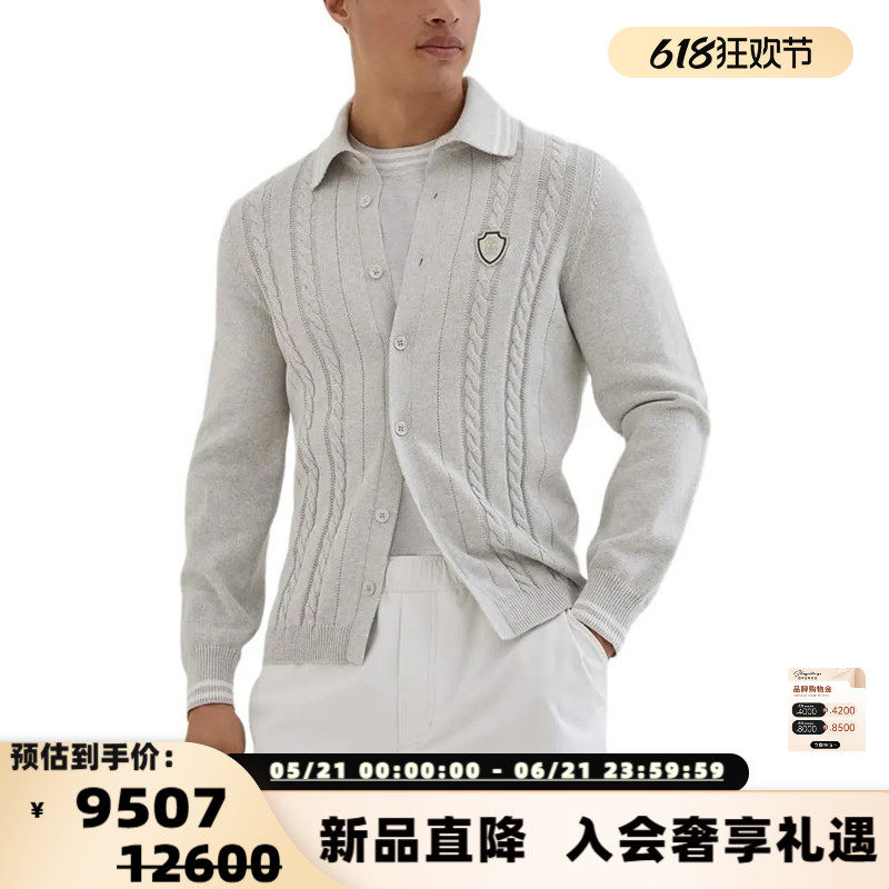 BC BRUNELLO CUCINELLI 男士翻领系扣纯棉开衫毛衣银泰 301574