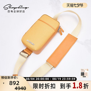 JACQUEMUS 中性牛皮革拼接材质休闲简约胸包银泰百货 301596