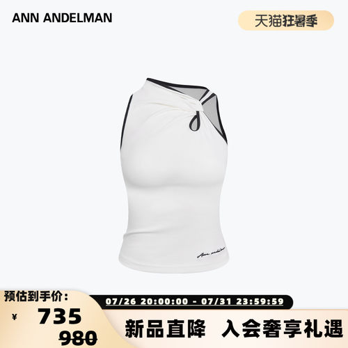 ANN ANDELMAN 26春夏女士扭结撞色边修身针织背心银泰百货 301286