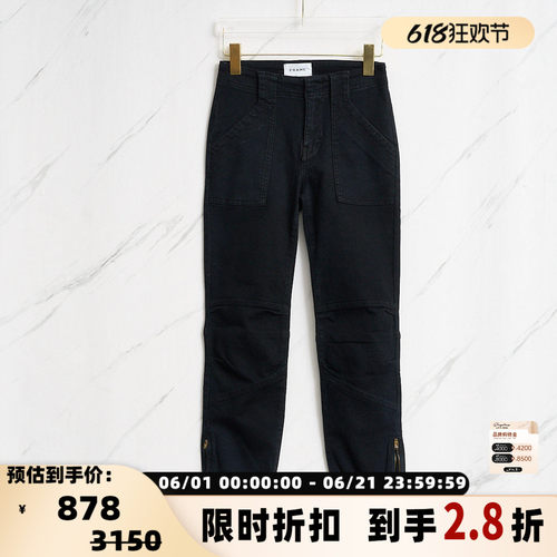 FRAME女士束日常通勤束脚微弹工装裤休闲裤 银泰百货精品 301596
