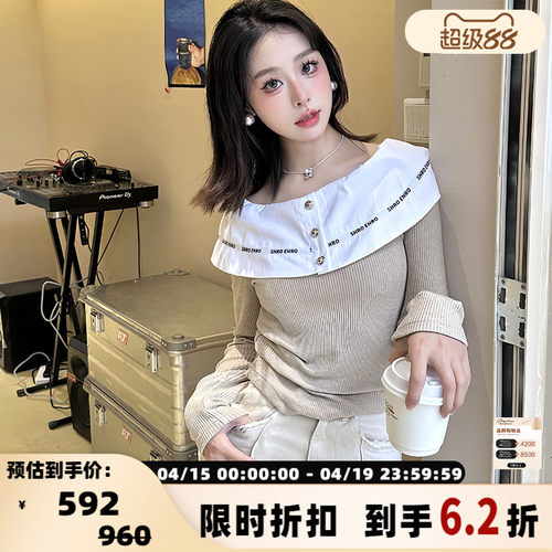 SHROENRO一字肩针织衫