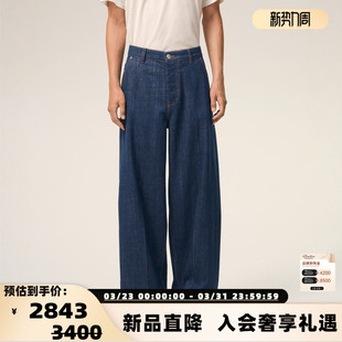 ALEXANDRE 宽松牛仔裤 MATTIUSSI 男士 银泰百货 26春夏新款 AMI