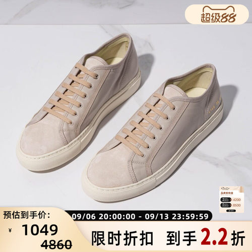 女士百搭低帮休闲板鞋