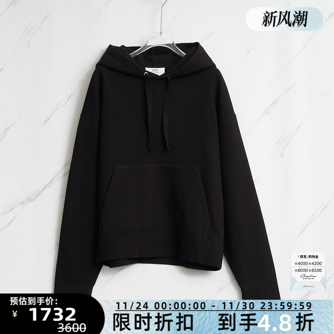 春秋款男士羊毛混纺纯色连帽卫衣