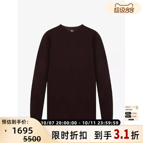 RO女士真丝长袖T恤衫内搭