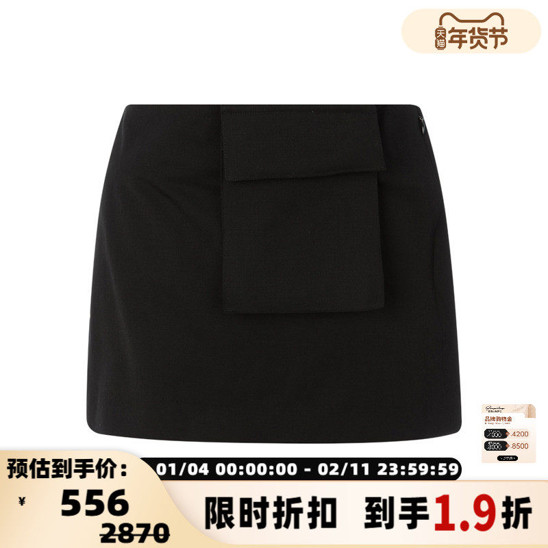 【折扣】ST.AGNI 春季女士纯色羊毛混纺休闲口袋短款半身裙短裙