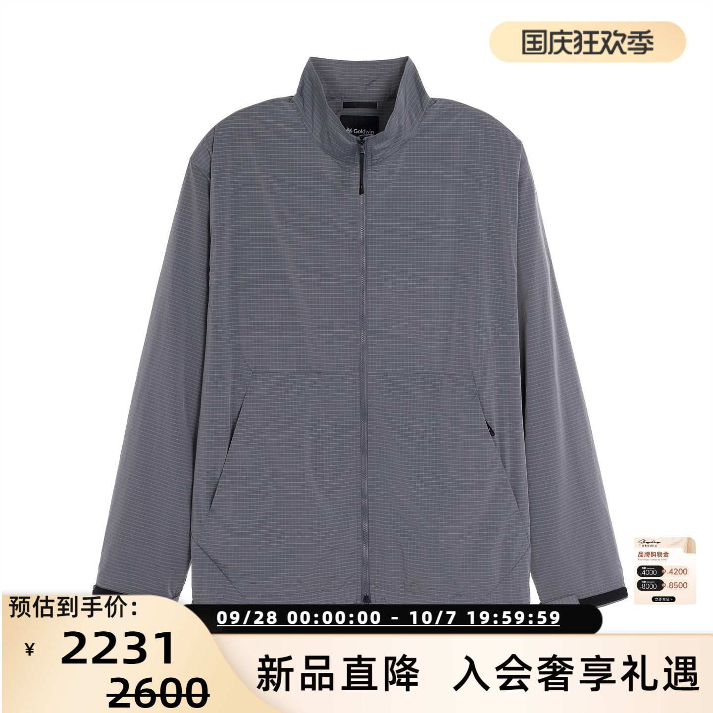Goldwin男士轻薄立领夹克外套图片