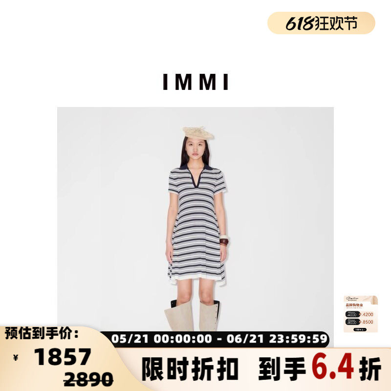 设计师品牌 IMMI 女士不规则条纹POLO领短袖连衣裙银泰百货300124