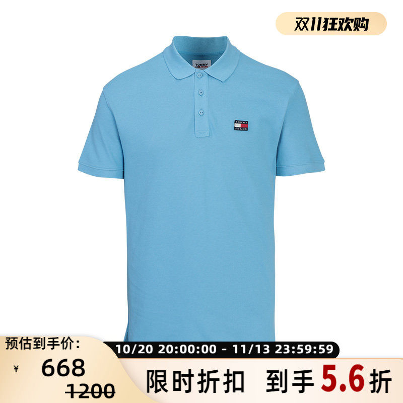 TOMMY汤米 男士商务休闲气质纯棉短袖POLO衫银泰百货 301353